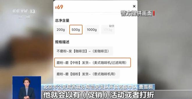 央视曝光：挨着厕所满是霉斑pg电子网站很多人天天喝！(图4)