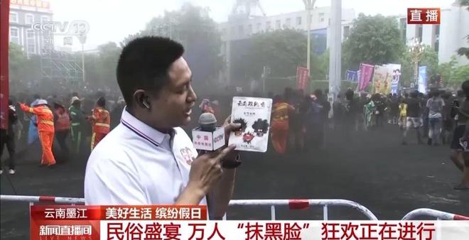 能白着走出今天的云南墨江！pg模拟器试玩没有一个人