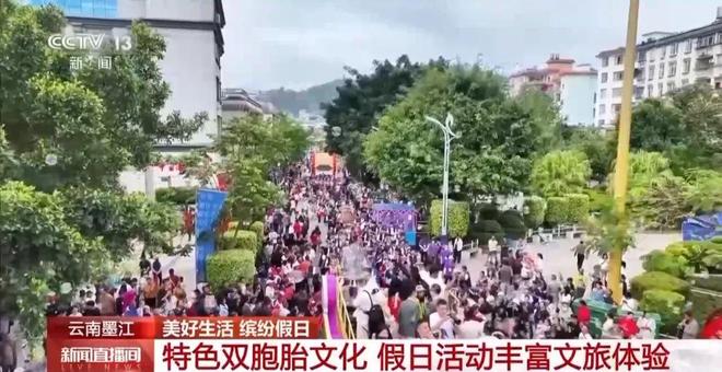 能白着走出今天的云南墨江！pg模拟器试玩没有一个人(图2)