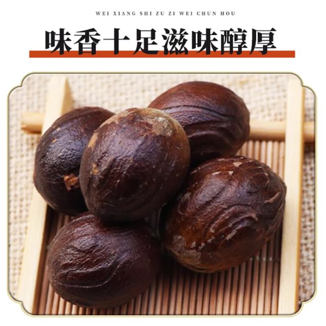 卤料配方你用哪些？快来看看！pg电子免费模拟器二十八种(图4)