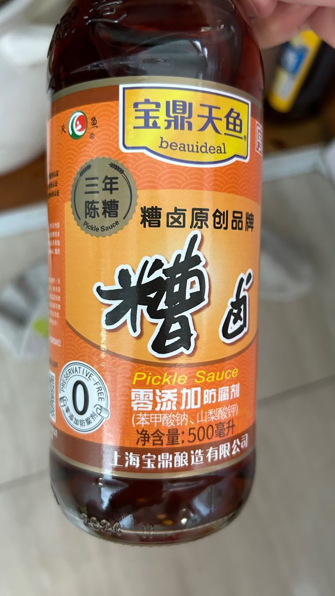 卤料配方你用哪些？快来看看！pg电子免费模拟器二十八种(图12)