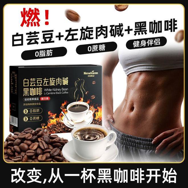 ：三款黑咖啡唤醒你的高效日常pg模拟器电