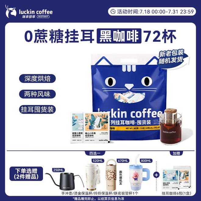 ：三款黑咖啡唤醒你的高效日常pg模拟器电脑版晨间仪式感(图4)