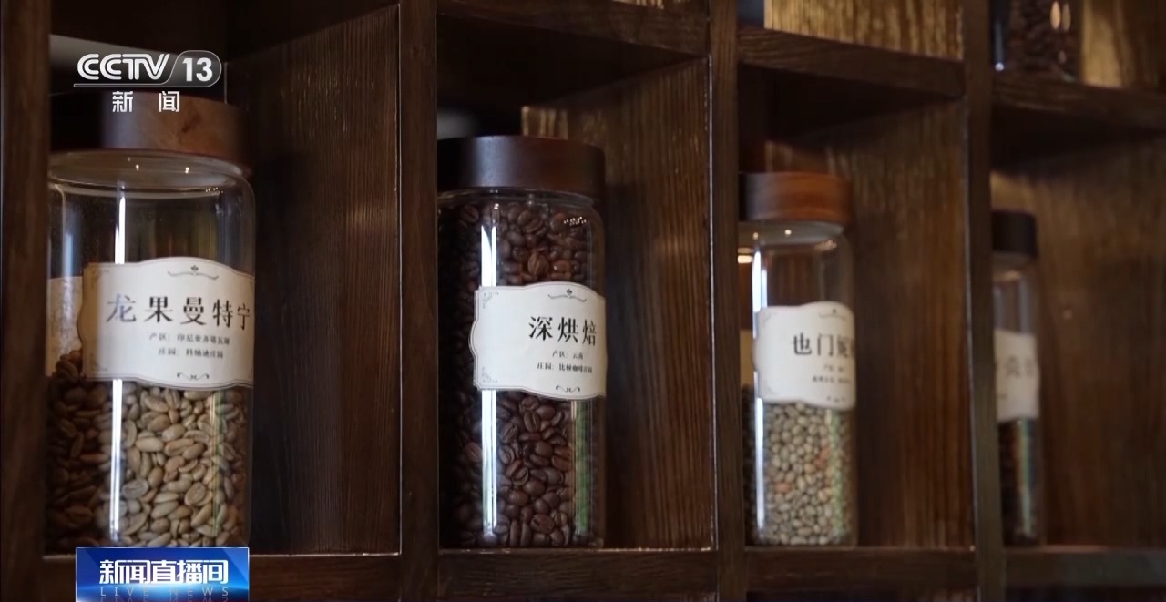 搭”经营 云南“咖啡+”成消费新时尚电子pg游戏丨用好豆出好咖啡 “混(图8) 搭”经营 云南“咖啡+”成消费新时尚电子pg游戏丨用好豆出好咖啡 “混(图8)