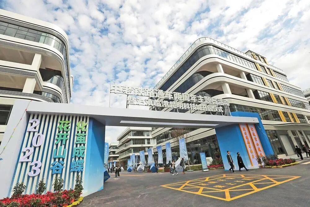 连成势!《新华每日电讯》头版聚焦云南pg电子中文模拟器“三大经济”勃兴相(图3) 连成势!《新华每日电讯》头版聚焦云南pg电子中文模拟器“三大经济”勃兴相(图3)